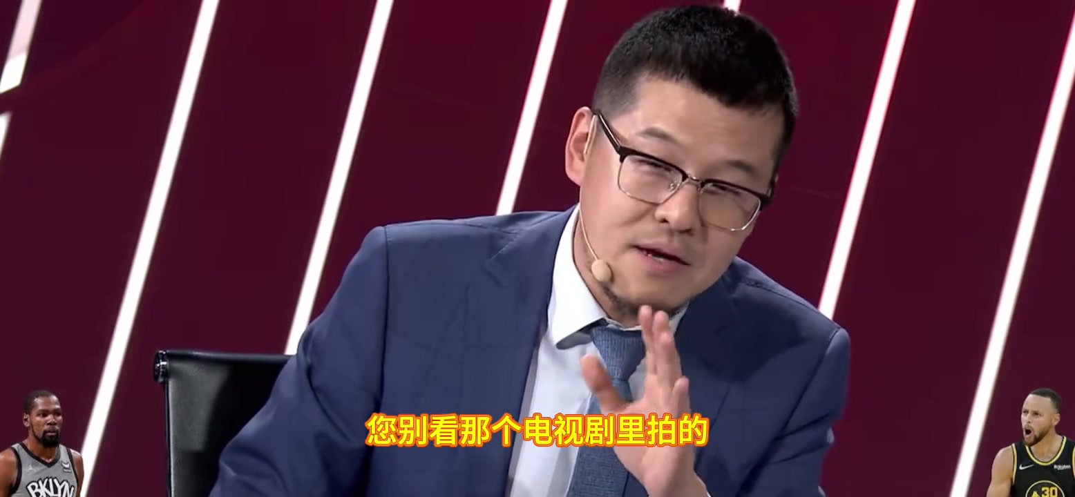 楊毅：我覺得庫里與杜蘭特在勇士的關系 就像劉備和諸葛亮