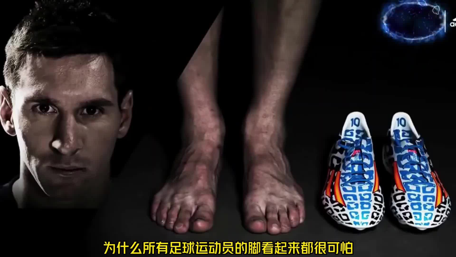 為什么足球運動員的腳看起來都很可怕？