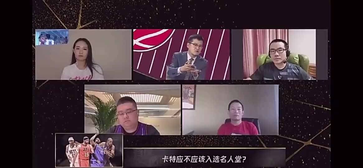 徐靜雨早年1v4與主流記者唇槍舌戰(zhàn)，激辯卡特是否該入選名人堂