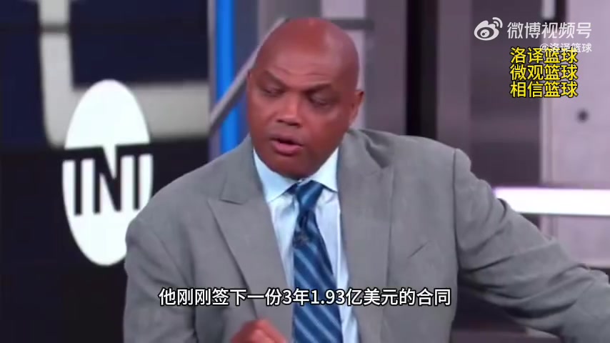 巴克利怒噴恩比德：你又不是工人，你剛拿2億，TM一周才幾場球