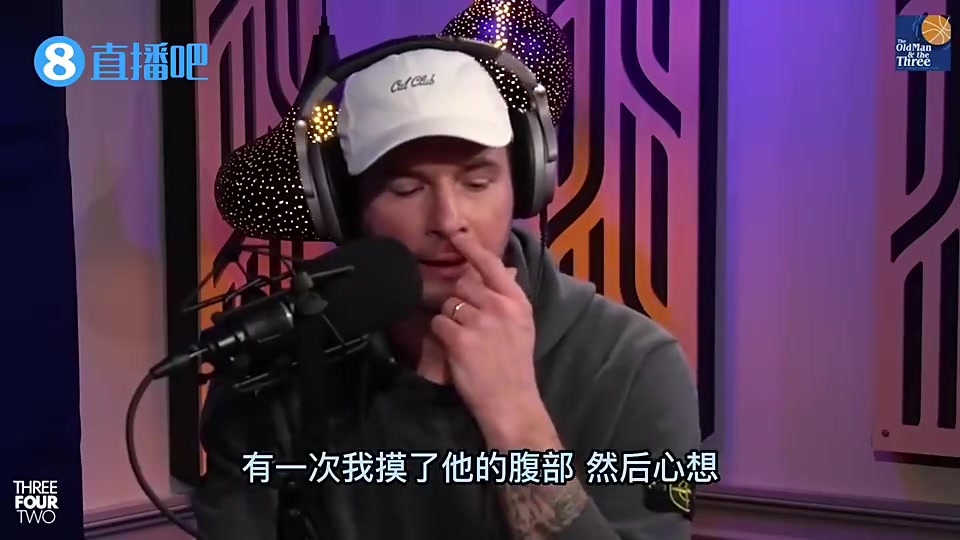 雷迪克曾向泡椒透露：有一次我摸了小卡的腹部，感覺像摸到一堆鋼鐵